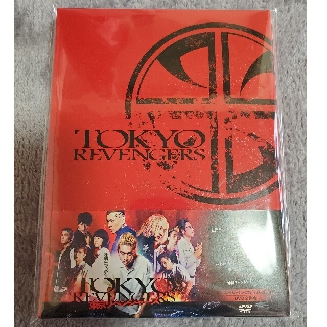 東京リベンジャーズ　スペシャル・エディション　DVD DVD