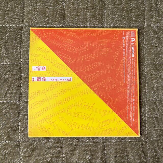 PONY(ポニー)のOfficial髭男dism 「宿命」CD エンタメ/ホビーのCD(ポップス/ロック(邦楽))の商品写真