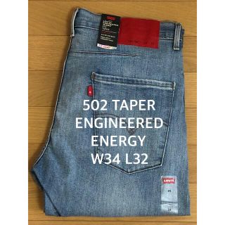 リーバイス(Levi's)のLevi's ENGINEERED 502 TAPER ENERGY(デニム/ジーンズ)