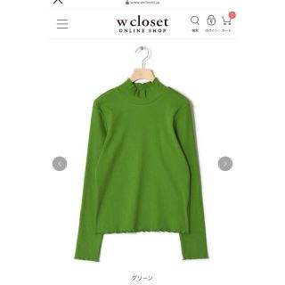 ダブルクローゼット(w closet)のランダムリブアウトメローハイネックプルオーバー(カットソー(長袖/七分))