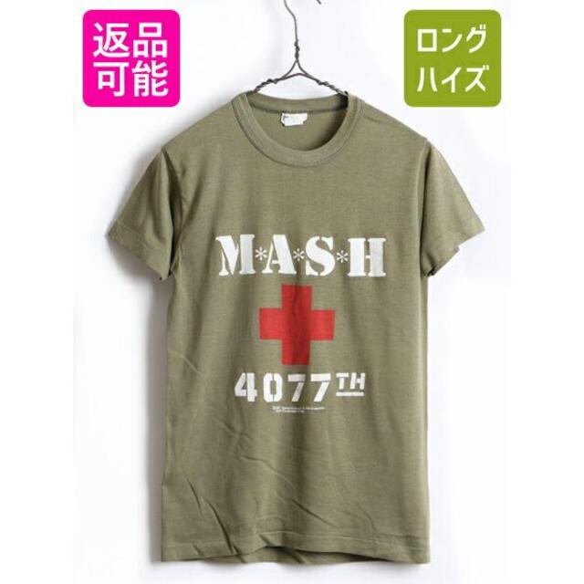 80's ビンテージ USA製 ■ MASH マッシュ ロゴ プリント 半袖 T