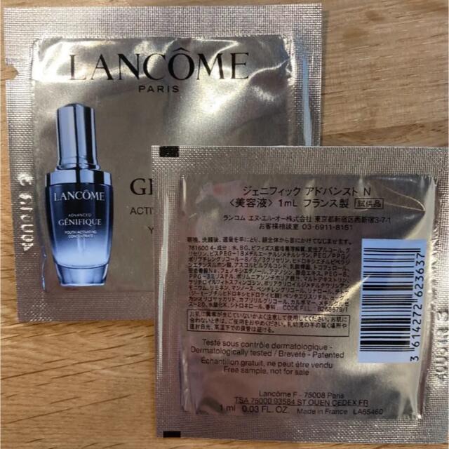 LANCOME(ランコム)のランコム　美容液 コスメ/美容のスキンケア/基礎化粧品(美容液)の商品写真