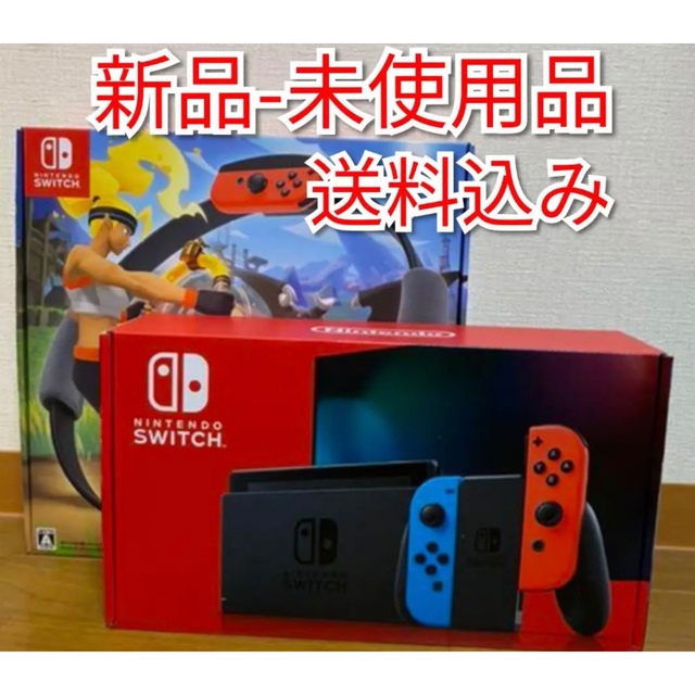 任天堂スイッチ　新型モデル、（リングフィットアドベンチャー）