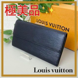 ルイヴィトン(LOUIS VUITTON)の✨極美品✨　ルイヴィトン　ポシェット　ポルトモネ　クレディ　エピ　ブラック　黒(長財布)