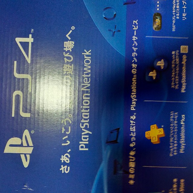 SONY PlayStation4 本体 CUH-1200AB02（中古） エンタメ/ホビーのゲームソフト/ゲーム機本体(家庭用ゲーム機本体)の商品写真