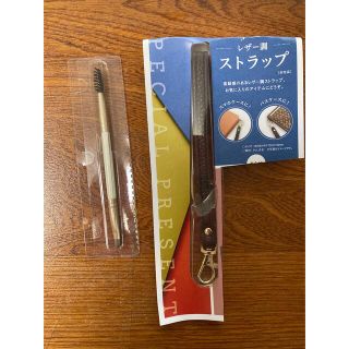 値下げ！新品/ストラップと眉ブラシセット(ブラシ・チップ)