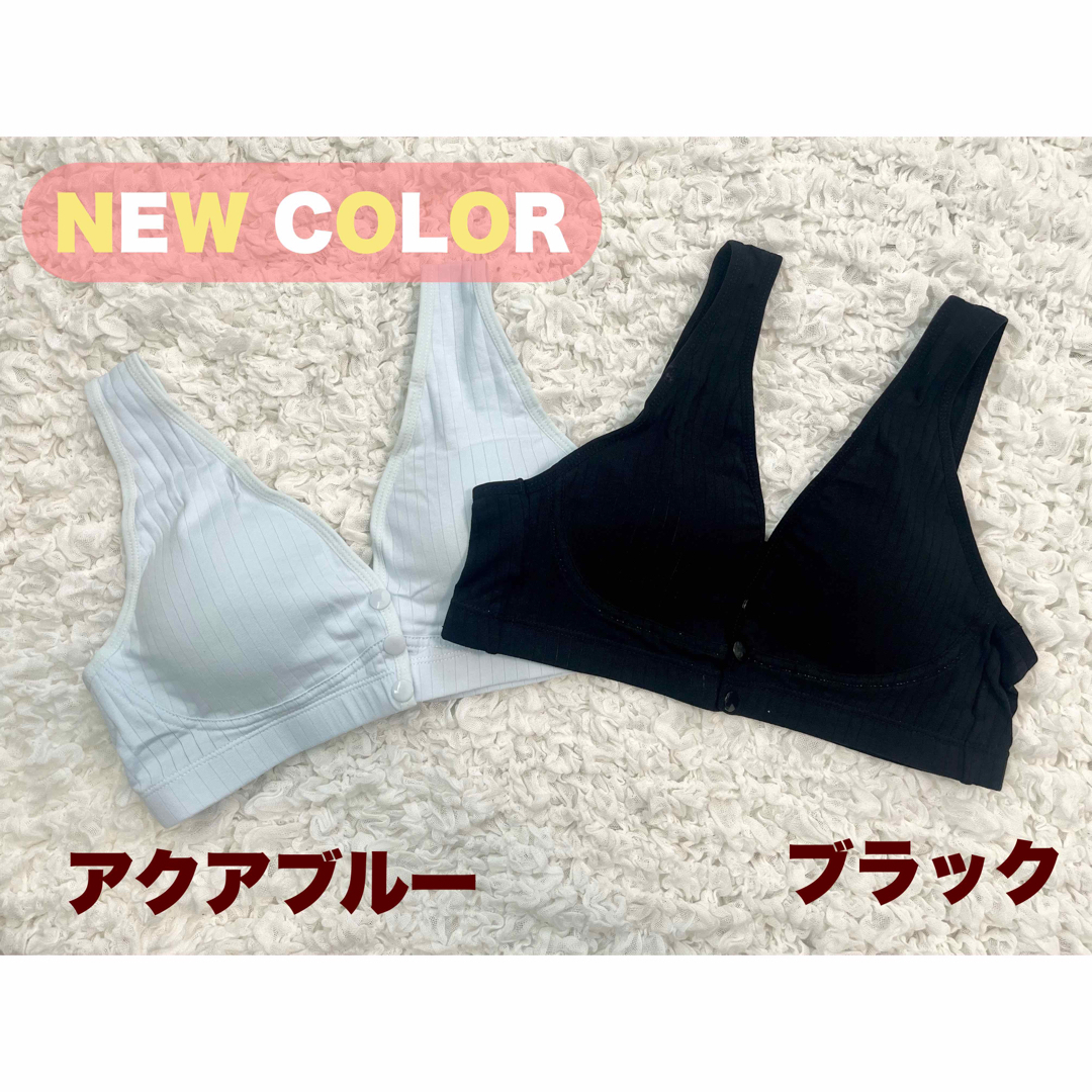 前開き授乳ブラ　ナイトブラ　マタニティ　コットン　大きいサイズ キッズ/ベビー/マタニティのマタニティ(マタニティ下着)の商品写真