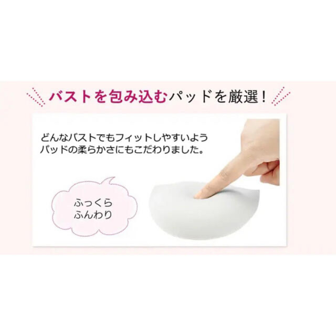 前開き授乳ブラ　ナイトブラ　マタニティ　コットン　大きいサイズ キッズ/ベビー/マタニティのマタニティ(マタニティ下着)の商品写真