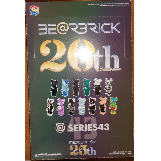 BERBRICK【3箱セット】 新品未開封 BE@RBRICK SERIES 43 20th