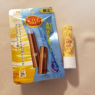 イヴロシェ(Yves Rocher)のリップ　2点(リップグロス)