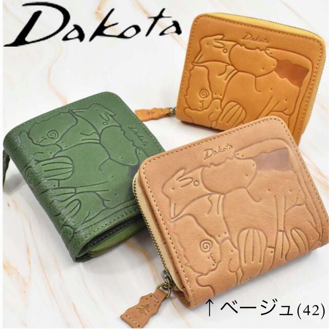 Dakota ダコタ　アニマーレ　二つ折り財布　牛革　未使用