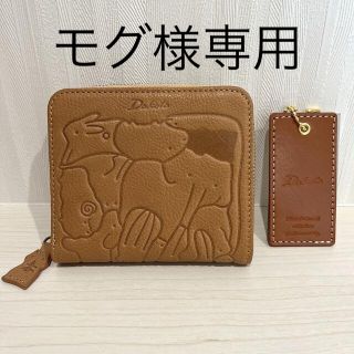 Dakota ダコタ　アニマーレ　二つ折り財布　牛革　未使用