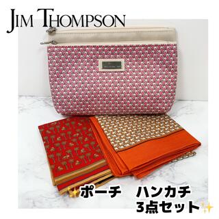 Jim Thompson - 未使用　ジムトンプソン　ポーチ　ハンカチ×２　3点セット