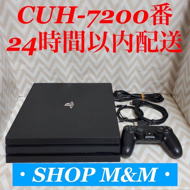 PlayStation4(プレイステーション4)の【24時間以内配送】ps4 本体  7200 pro PlayStation®4 エンタメ/ホビーのゲームソフト/ゲーム機本体(家庭用ゲーム機本体)の商品写真