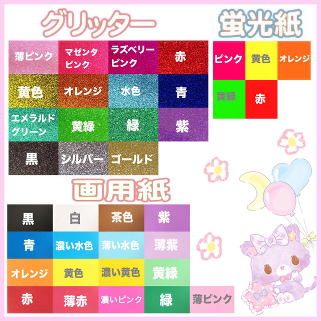 ❤︎ うちわ屋さん ❤︎ グリッター使用専用オーダーページ