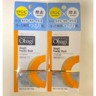 オバジ(Obagi)のオバジ酵素洗顔パウダー 0.4gx30個  2箱セット(洗顔料)