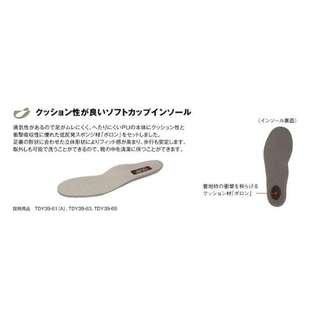 アサヒシューズ(アサヒシューズ)のアサヒ シューズ TDY3912A 【グレーPB】【24.5cm】 レディースの靴/シューズ(レインブーツ/長靴)の商品写真