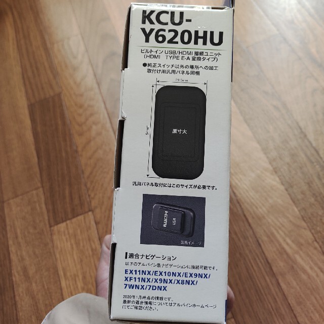 トヨタ(トヨタ)のALPINE KCU-Y620HU HDMI USB 自動車/バイクの自動車(カーオーディオ)の商品写真