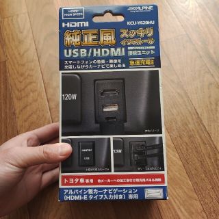 トヨタ(トヨタ)のALPINE KCU-Y620HU HDMI USB(カーオーディオ)