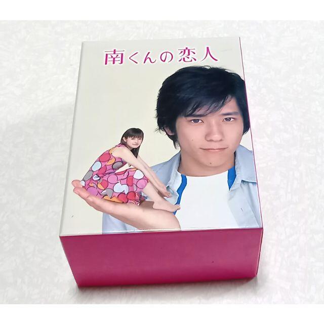 南くんの恋人 DVD-BOX 深田恭子 二宮和也 嵐