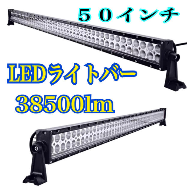 LED ライトバー 作業灯 ワークライト ジムニー fjクルーザー LED ライトバー 作業灯 ワークライト ジムニー fjクルーザー