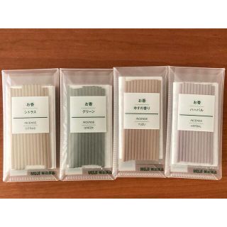 ムジルシリョウヒン(MUJI (無印良品))の【未開封】無印良品　お香 12本入り　４パック(お香/香炉)