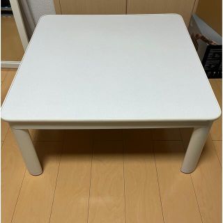 ヤマゼン(山善)のカジュアルこたつ　75cm(こたつ)