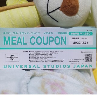 USJ - USJ ユニバーサル・スタジオ・ジャパン ミールクーポン　12500円分 10枚