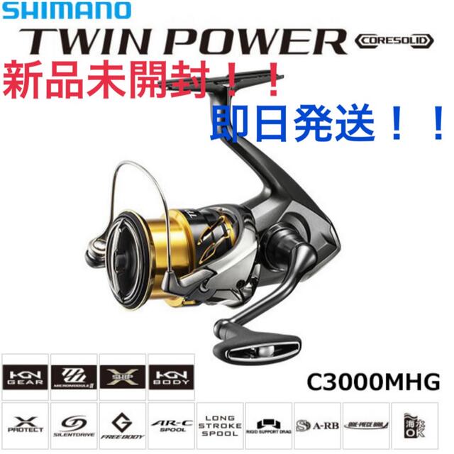 56％以上節約 シマノ SHIMANO スピニングリール 20 ツインパワー