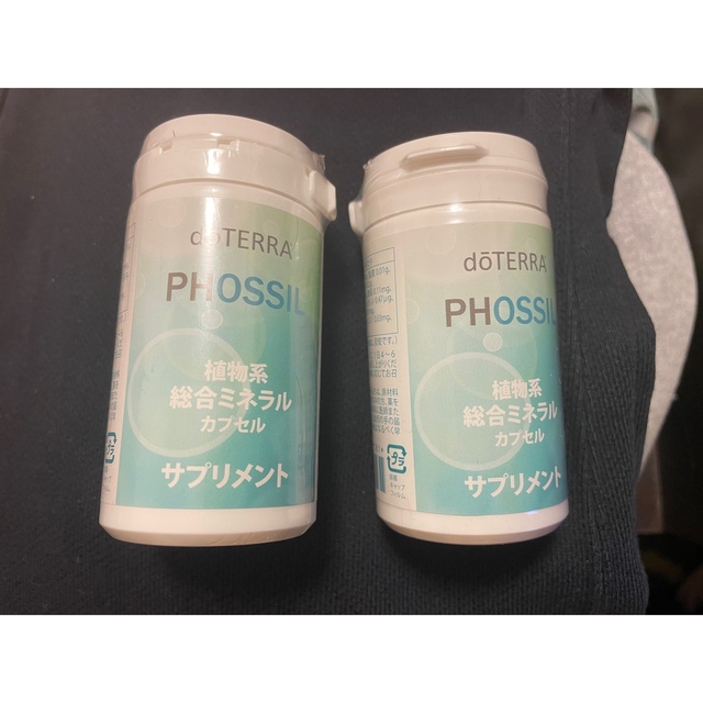 ドテラ ミネラル カプセル2個セット doTERRA PHOSSIL 食品/飲料/酒の健康食品(その他)の商品写真