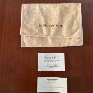 ルイヴィトン(LOUIS VUITTON)のLOUIS VUITTON  小物　財布　カード用　保存袋　タグ付き(財布)