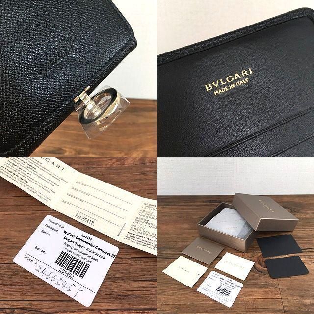 極美品 BVLGARI Wホック財布 ブラック ウォレット 471