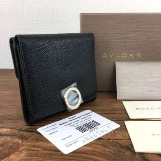 ブルガリ(BVLGARI)の極美品 BVLGARI Wホック財布 ブルガリブルガリ 127(折り財布)