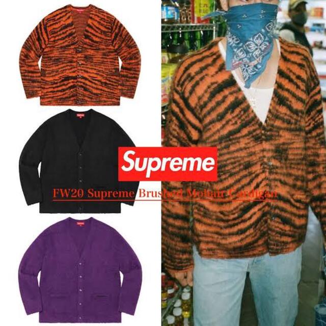 Supreme Brushed Mohair Cardigan Purple