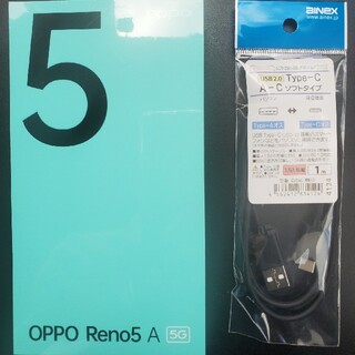 オッポ(OPPO)の新品未開封　OPPO　Reno　5 A 本体  国内版simフリー(スマートフォン本体)