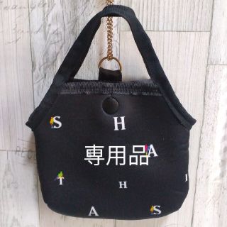 アラシ(嵐)の専用品:This is 嵐　グラニー型ミニポーチ(アイドルグッズ)