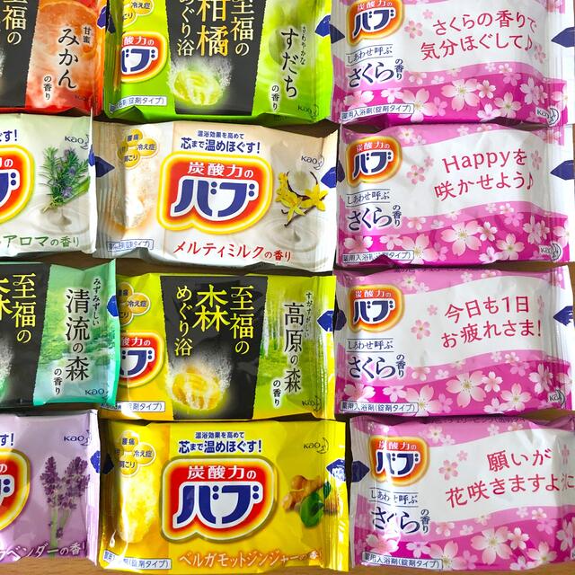 花王(カオウ)の花王 バブ 薬用入浴剤［数量限定入り］35錠 コスメ/美容のボディケア(入浴剤/バスソルト)の商品写真