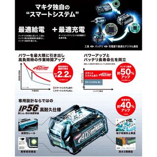 マキタ(Makita)の新品未使用　マキタ 純正バッテリー BL4040  makita  2個セット(バッテリー/充電器)
