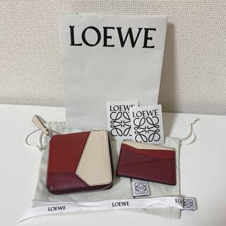 LOEWE - ロエベ　パズル　財布　パスケース　カードケース　定期入れ