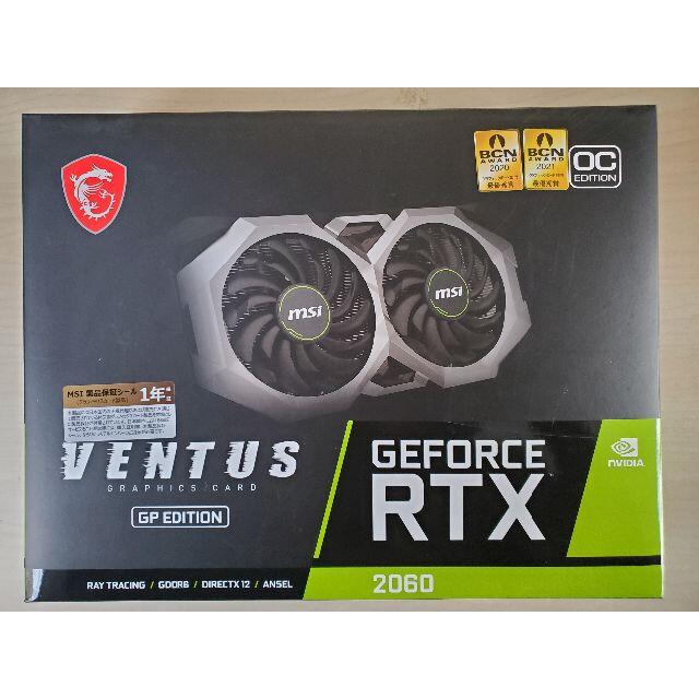 MSI VENTUS RTX2060