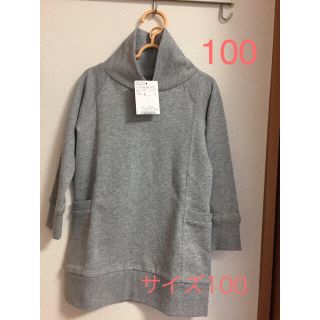 ブランシェス(Branshes)の【新品タグ付き】Branshes トレーナー ワンピース  100(ワンピース)