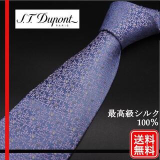 エステーデュポン(S.T. Dupont)の美品 エス・テー・デュポン ネクタイ 花柄 シルク 日本製  ブランド メンズ(ネクタイ)