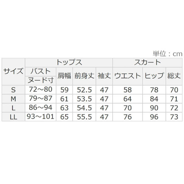 ジーラ セットアップ レディースのレディース その他(セット/コーデ)の商品写真