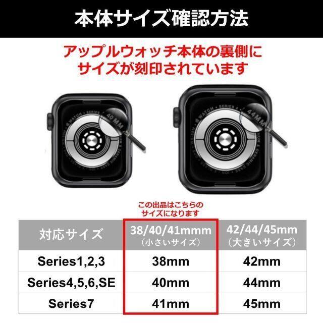 Apple Watch(アップルウォッチ)のApple Watch バンド ピンクサンド 38/40/41mm L メンズの時計(ラバーベルト)の商品写真