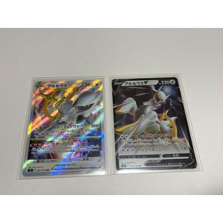 ポケモンカード アルセウスV RR アルセウス V STAR RRR(カード)