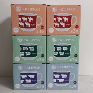 クリッパン(KLIPPAN)のKLIPPAN  マグカップ　セット(食器)