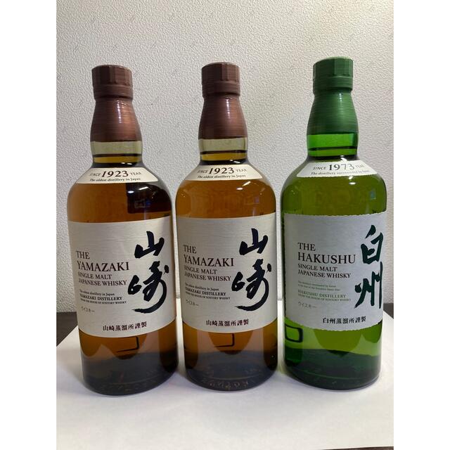 宅配便配送 サントリー - 白州NV700ml×1本 山崎NV700ml×2本 ウイスキー ...