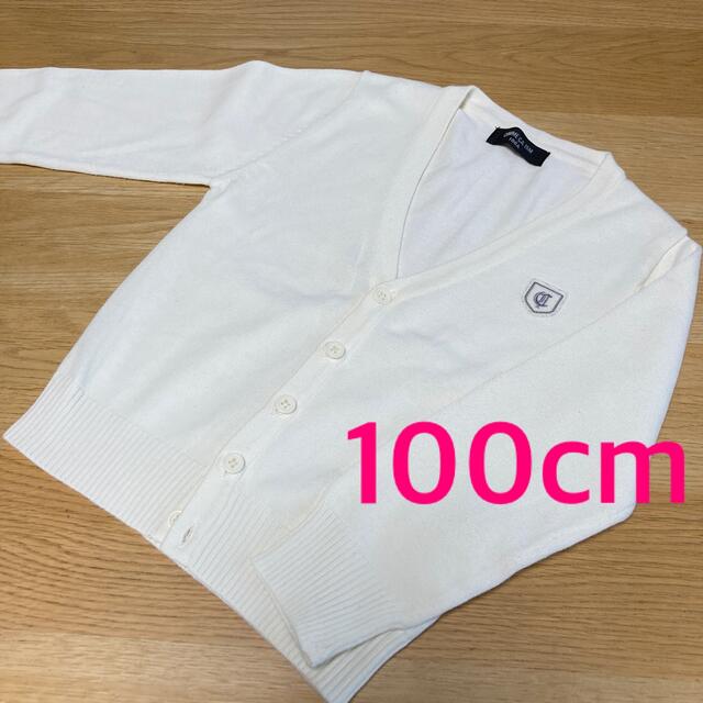 COMME CA ISM - コムサイズム 100 カーディガンの通販 by 1010's shop