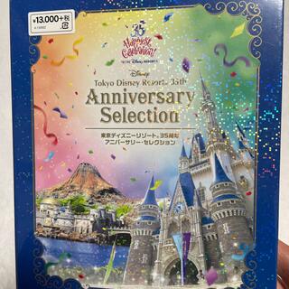 ディズニー(Disney)のDISNEY 35周年 Blu-ray(ミュージック)