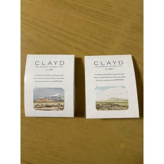 CLAYD for Bath (クレイドフォーバス) ２個セット(入浴剤/バスソルト)